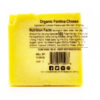 Red Apple Cheese Organic Fontina Cheese - Image 2