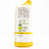 SONKO 4.55oz RICE CAKE WITH SUNFLOWER - Image 3