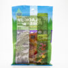 Black Forest 4oz Organic Gummy Worms - Image 2