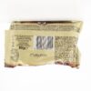 Sweet Plus RYDO Peanut Wafer Cake - Image 2