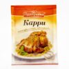 Pripravka 1.05oz Curry Spice