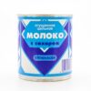 Steinhauer Condensed Milk