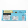 Wedel 10.3 OZ Tiramisu Filled Chocolate Bar - Image 2