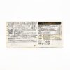 HEIDI 3.5oz GRAND'OR MILK FLORENTINE - Image 2