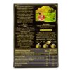 Malwa Yunnan Black Tea - Image 3
