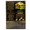 Malwa Earl Gray Tea - Image 3