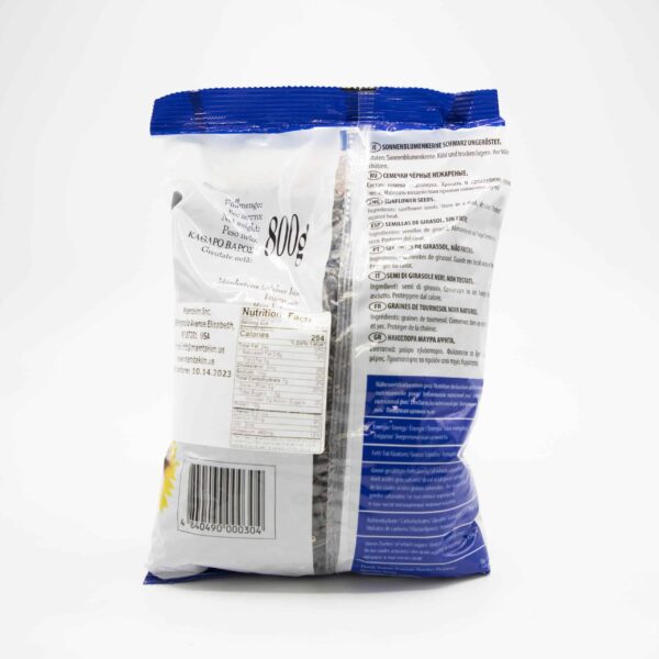 DANDAR 28oz BLACK NOT ROASTED SUNFLOWER SALTED SEEDS - Image 2