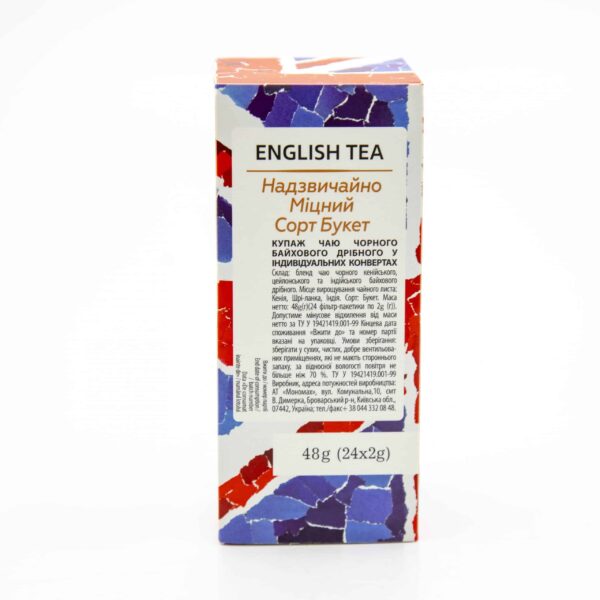 LOVARE 24ct ENGLISH TEA - Image 3