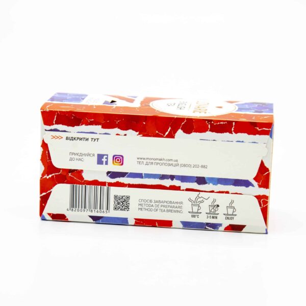 LOVARE 24ct ENGLISH TEA - Image 5