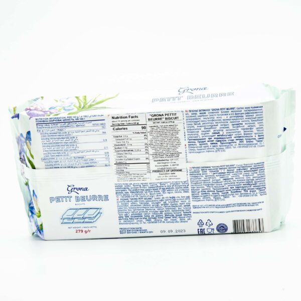 GRONA 9.84oz PETIT BEURRE BISCUIT - Image 2