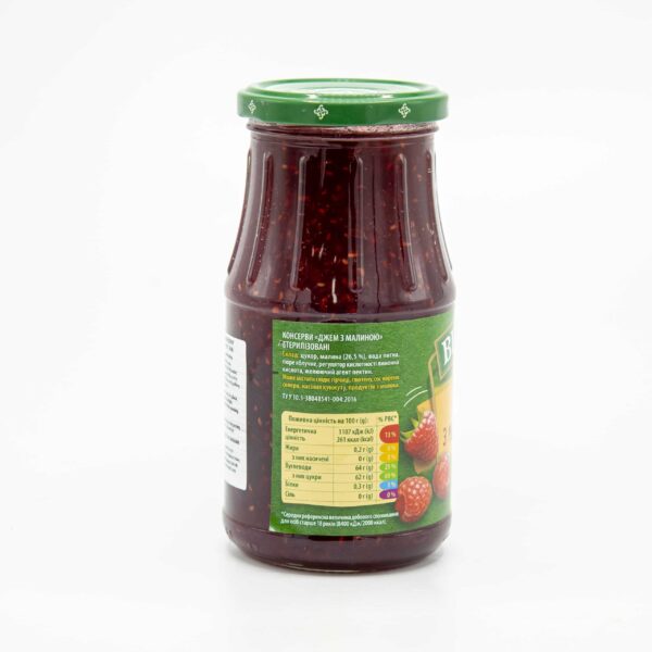 VERES 22oz RASPBERRY PRESERVES 630G - Image 4