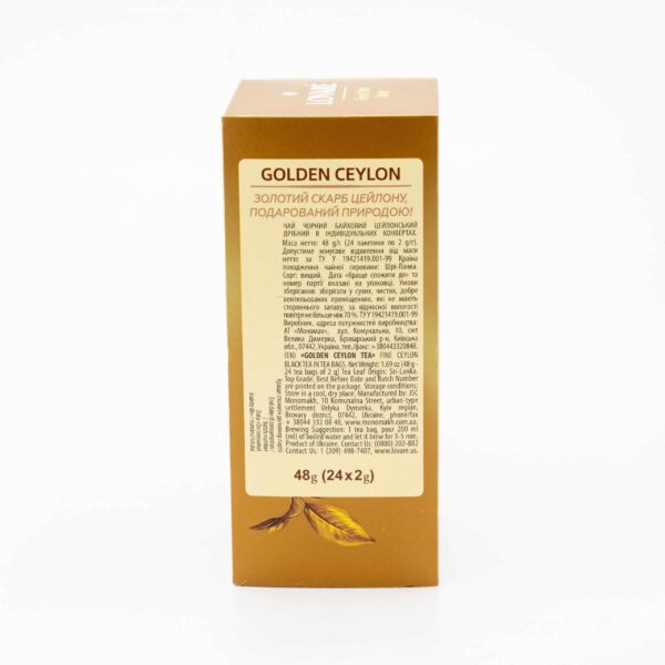 LOVARE 24ct GOLDEN CEYLON TEA - Image 3