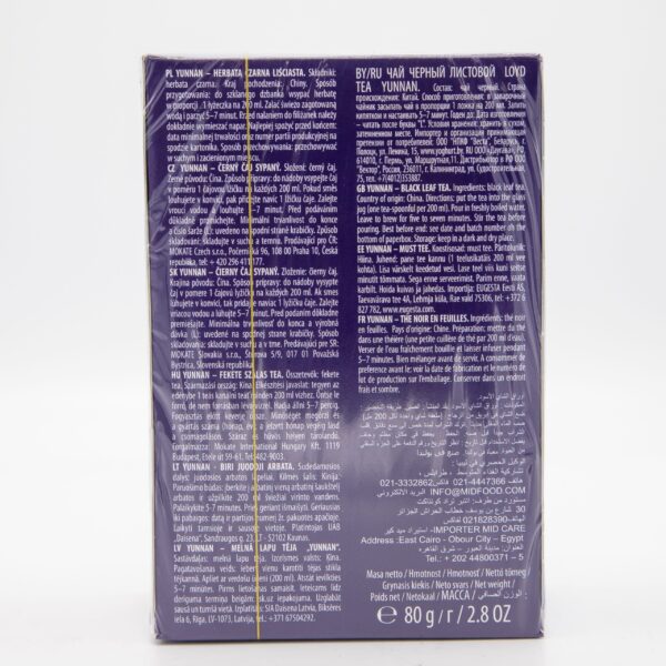 LOYD 2.8oz YUNNAN LEAF TEA - Image 3