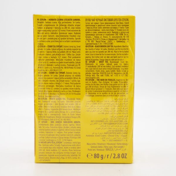 LOYD 2.8oz CEYLON LEAF TEA - Image 3