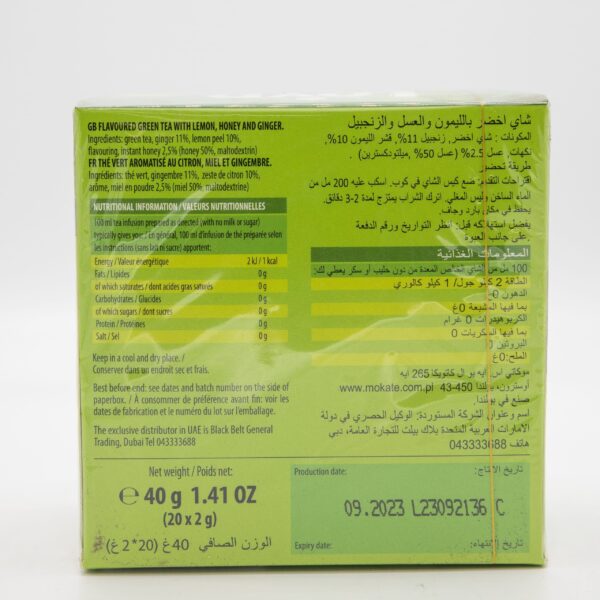 LOYD 20ct PYRAMID GREEN TEA WITH LEMON HONEY AND GINGER - Image 4