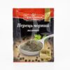 PRIPRAVKA 0.70 oz GROUND BLACK PEPPER