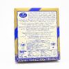 G.COCCO 8.8oz TAGIATELLE PASTA - Image 2